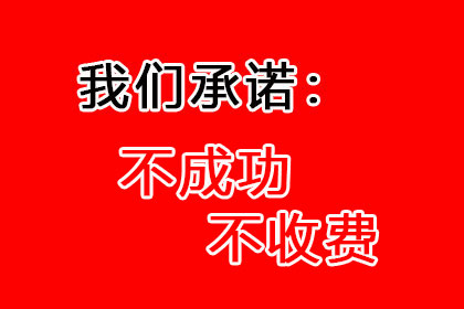 信用卡长期透支有何后果？